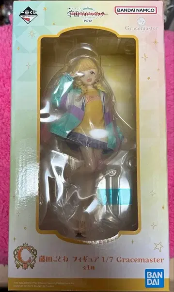 학마스 제일복권 피규어 코토네