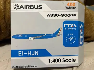 ITA Airways A330-900neo EI-HJN 1:400
