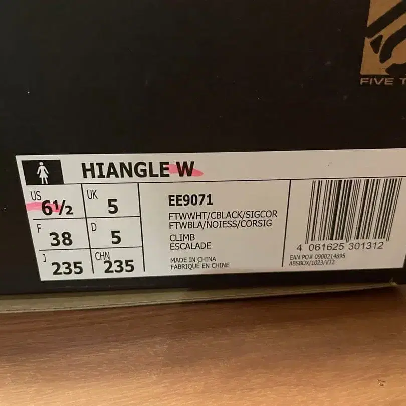 6번째 상품 이미지