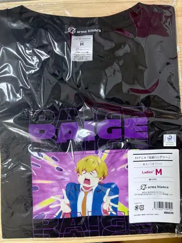 망각 배터리 요우케이 T셔츠