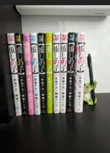 최애의 아이 전권 세트