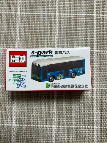 토미카 s-park 도에이 버스