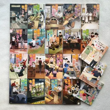 마지막 만찬 1~19권 몬스터와 식탁을 1~3권 전 22권 세트