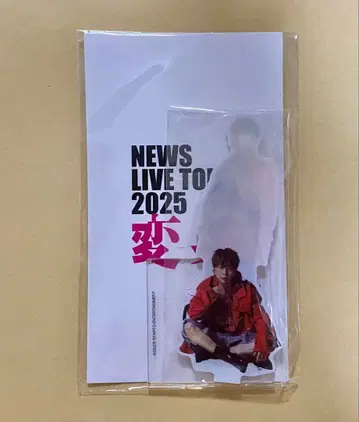 마스다 타카히사 NEWS 체인지 아크릴 스탠드 변신