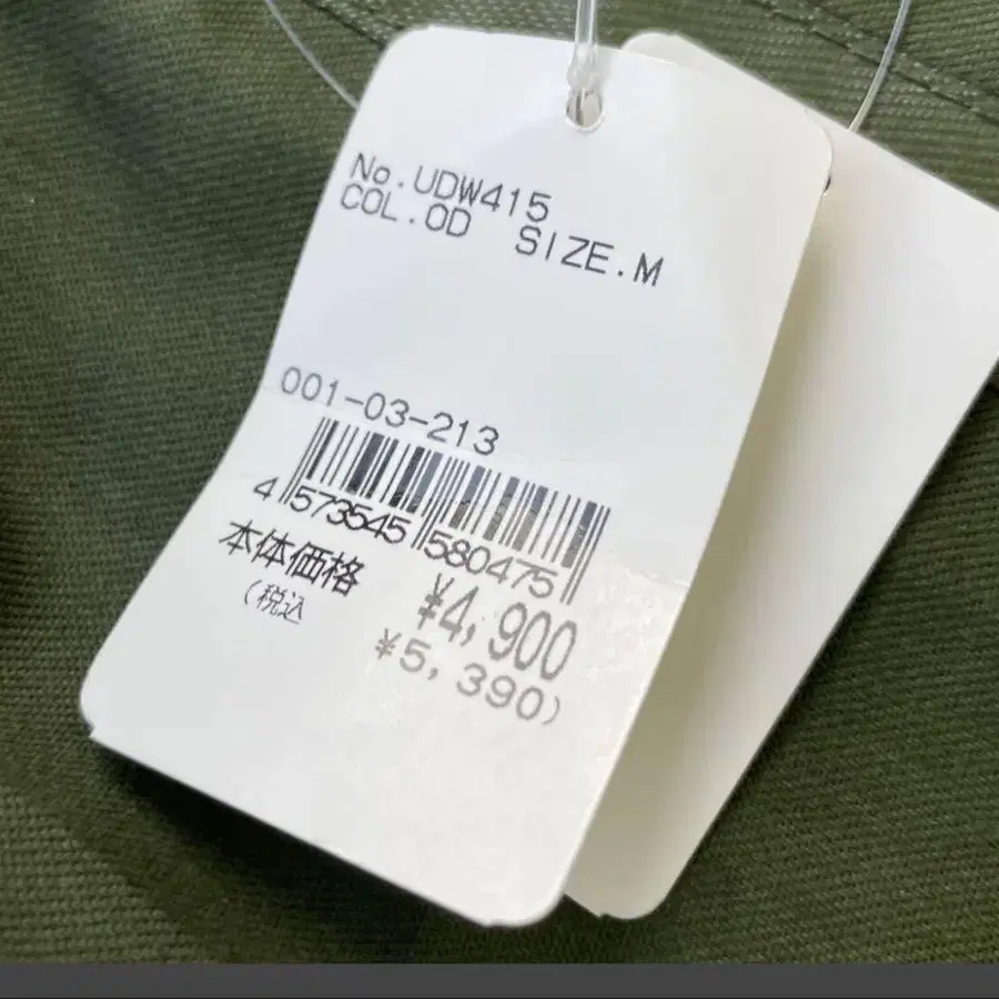 6번째 상품 이미지