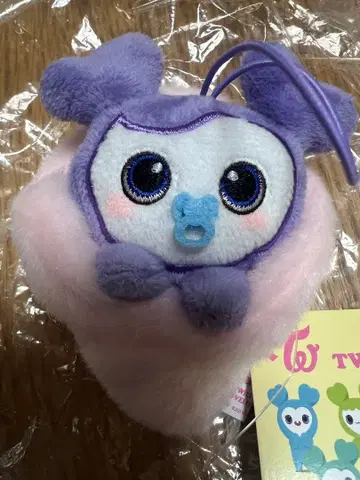 TWICE LOVELYS 속싸개 마스코트 GIGO 한정판 사나 새상품