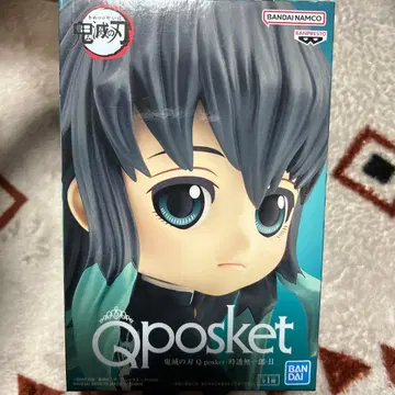 Qposket 귀멸의 칼날 토키토 무이치로