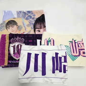 노기자카46 카와사키 벚꽃 굿즈 묶음 판매