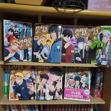 지정학 보이즈 ~나라가 샐러리맨이 되어 일하는 회사~ 1~7