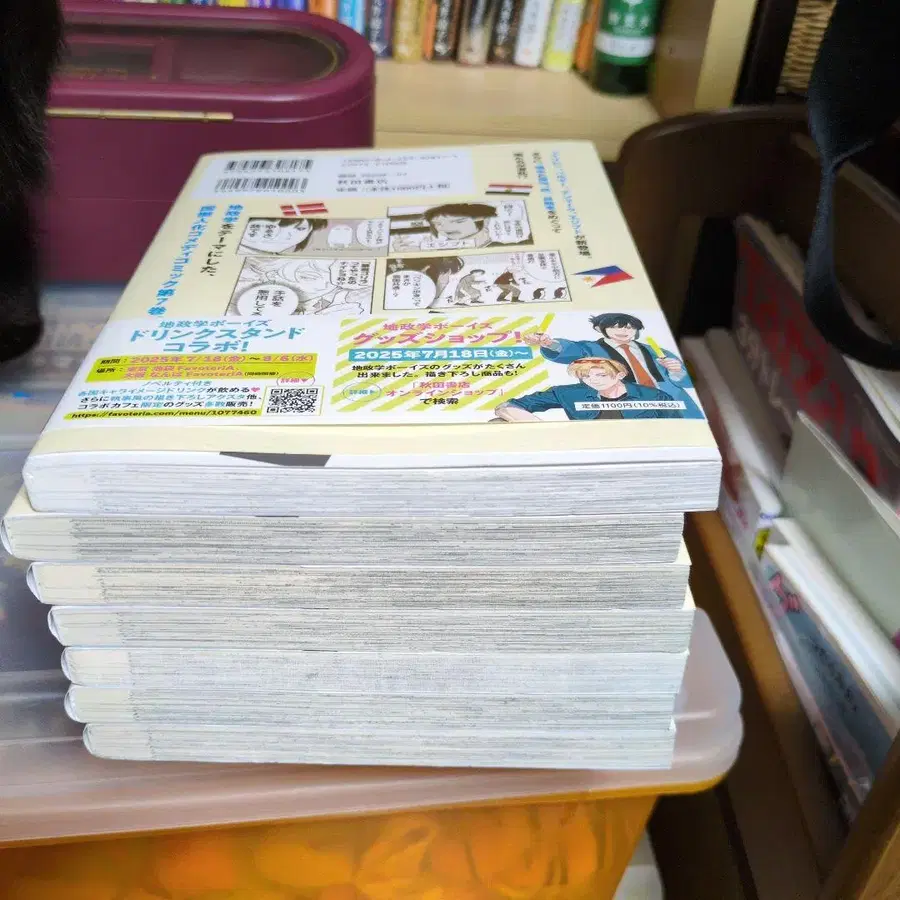 7번째 상품 이미지