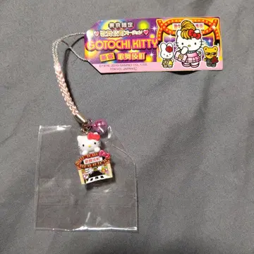 헬로키티 지역 한정 스트랩 신주쿠 가부키초