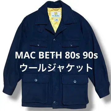 맥베스 울 자켓 80s 90s macbeth 쇼와 레트로 당시물
