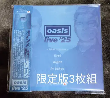 oasis live '25 한정판 3장 세트 (CD 2장 + DVDR)