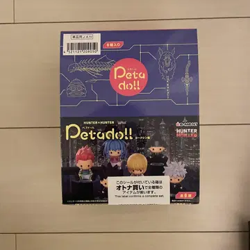 HUNTER x HUNTER 페타도르 요크신 편