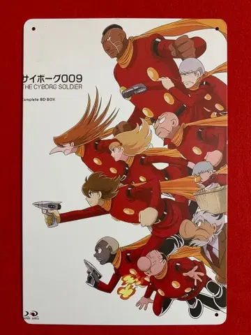 사이보그 009 포스터 금속제 30X20cm 미사용 새상품