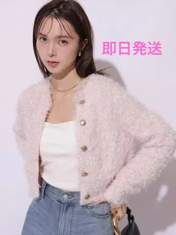 새상품 마이 스트라다 페더 가디건 핑크 라메