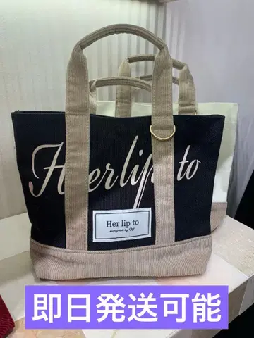 미사용 새상품 herlipto mini tote 루미네 토트백 블랙