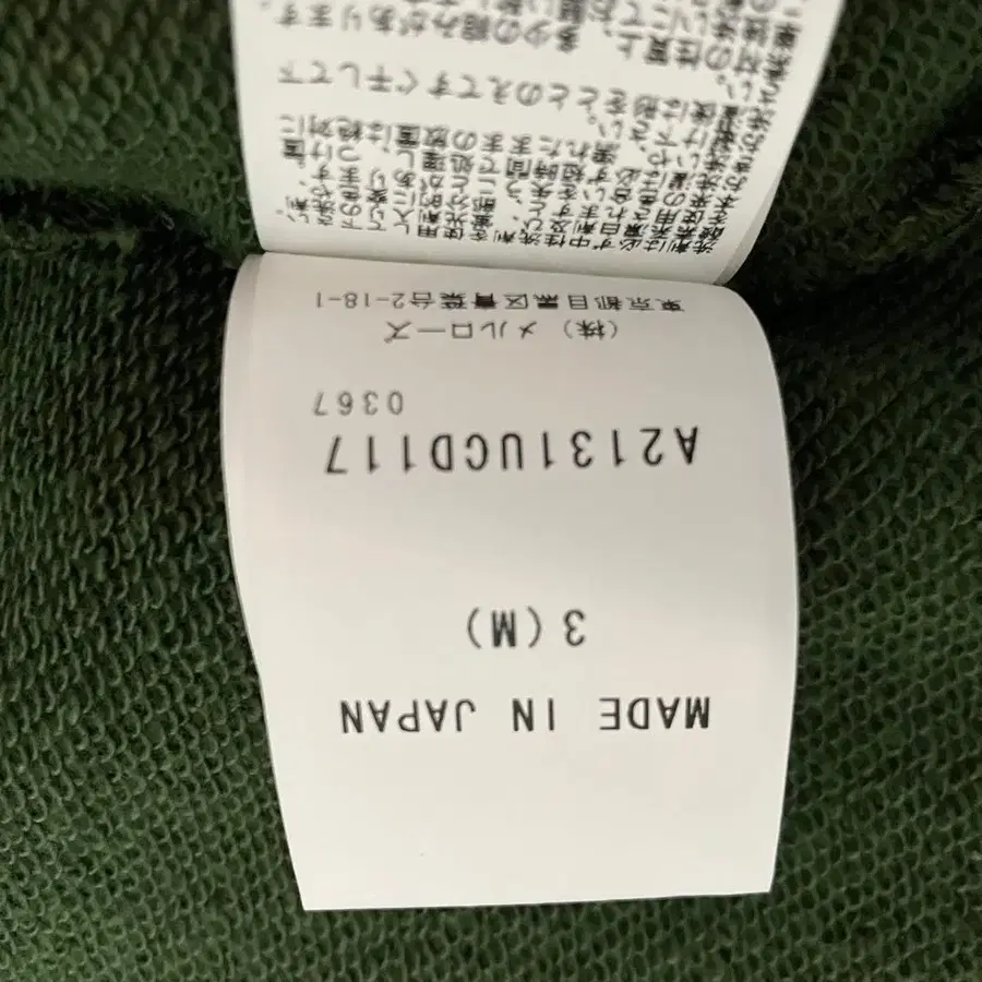 11번째 상품 이미지