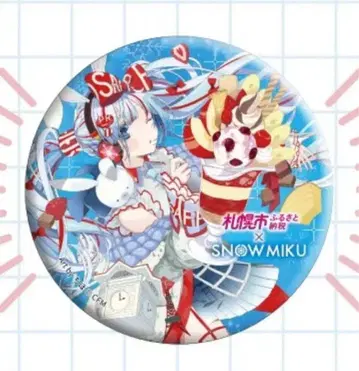 SNOW MIKU 캔뱃지 삿포로시 고향세 유키 미쿠