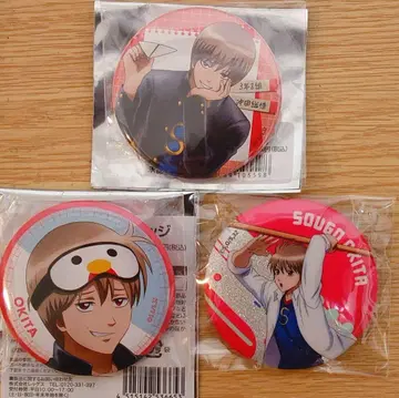 은혼 긴파치선생 오키타 소고 서부 로손 돈키 돈키호테 신센구미