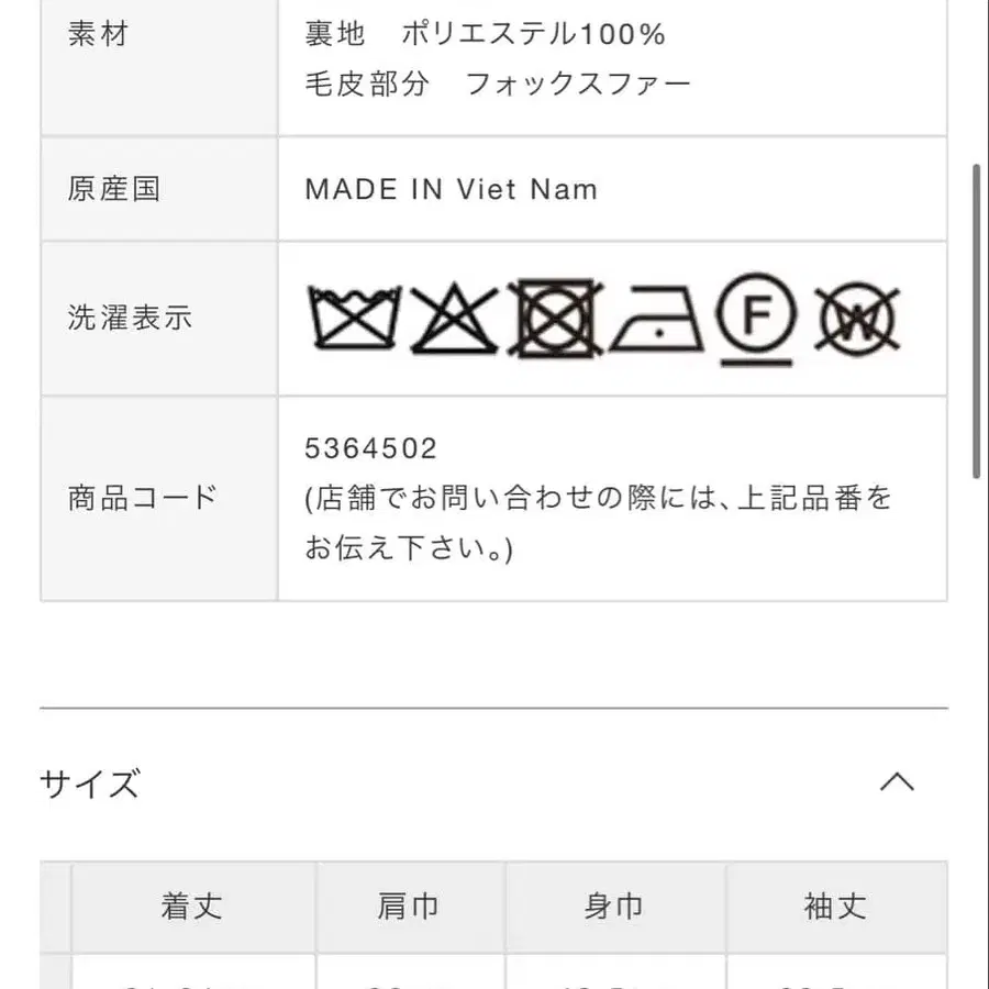 7번째 상품 이미지