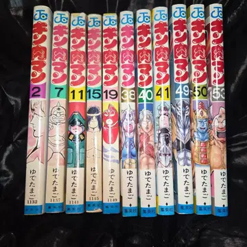 근육맨 11권 세트