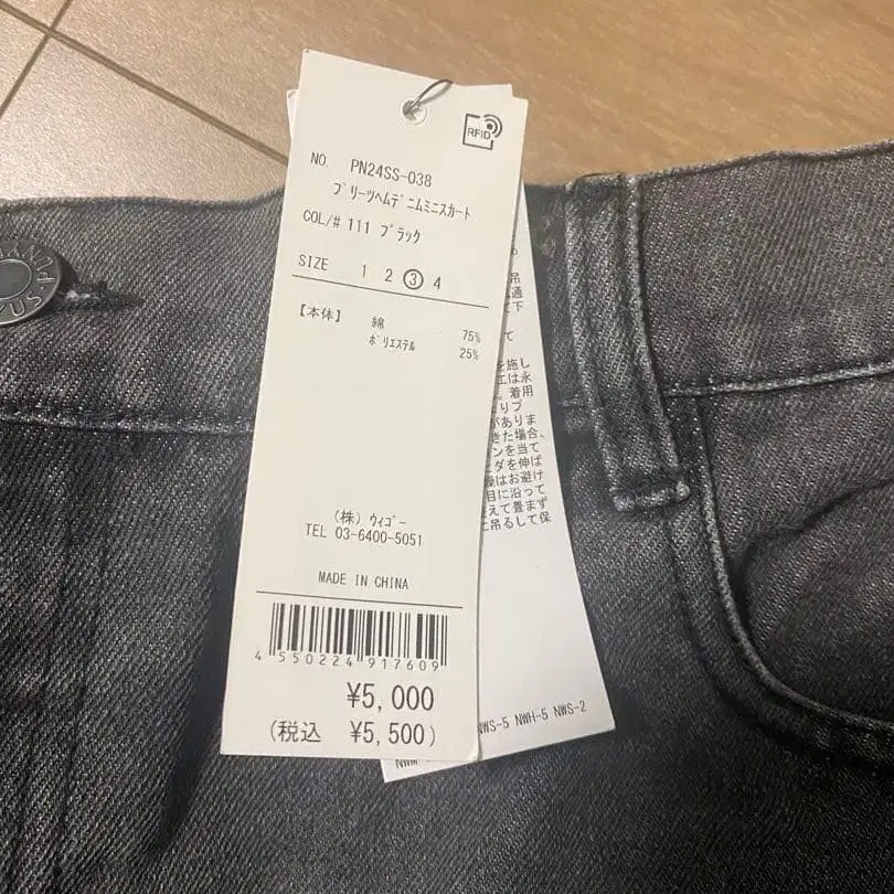 2번째 상품 이미지