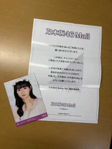 카와사키 사쿠라 브로마이드