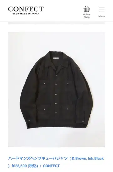 CONFECT 헴프 쿠바 셔츠