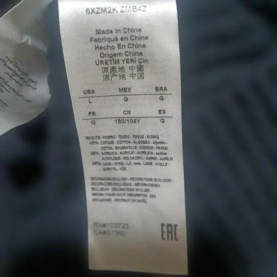 5번째 상품 이미지