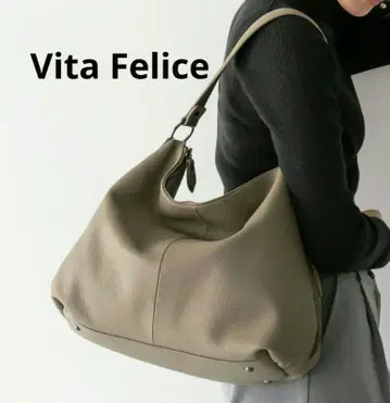 2025년 구매 비타페리체 Vita Felice aroco/아로코