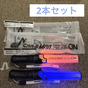 SnowMan DomeTour 2025 ON 응원봉 2개 세트