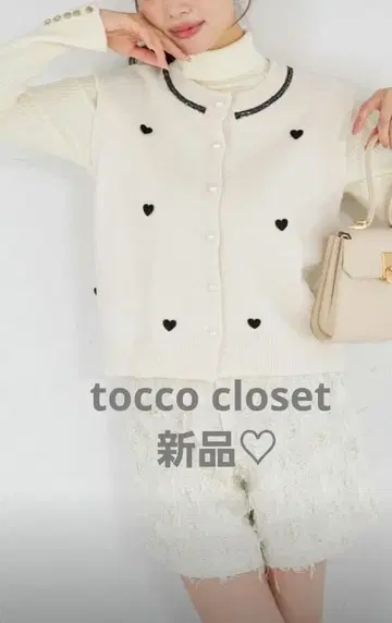 [ZOZO 한정판] 펄 단추 하트 무늬 니트 베스트