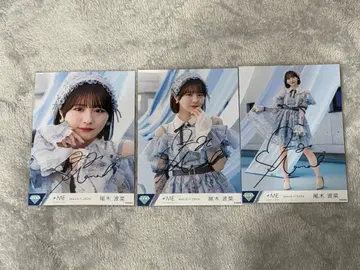 오기 하 나 라스라스 친필 3장 세트