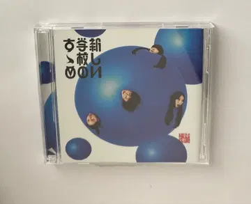 아타라시이 학교의 리더즈 CD 아타라시이 학교의 스스메