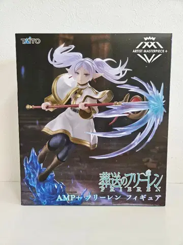 장송의 프리렌 피규어