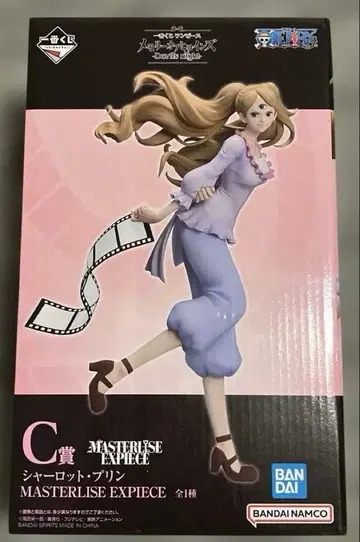 샬롯 푸딩 MASTERLISE EXPIECE C상