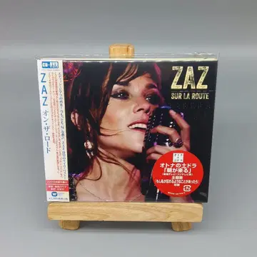 온 더 로드 (DVD 포함)