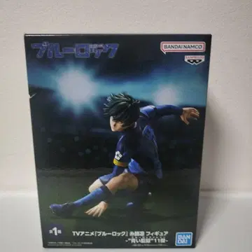 블루 록 이토시 린 피규어