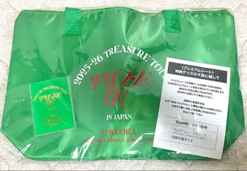 TREASURE 업그레이드 혜택 후쿠오카 그린 트래블 세트