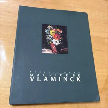 도록 [ 탄생 120주년 기념 블라맹크전 ] 포비즘