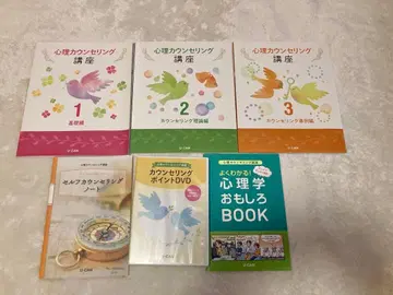 유캔 심리 상담 강좌 세트