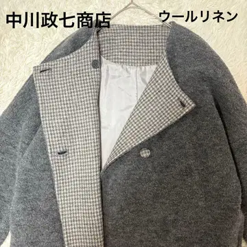 나카가와 마사시치 상점 롱 코트 그레이 린넨 울