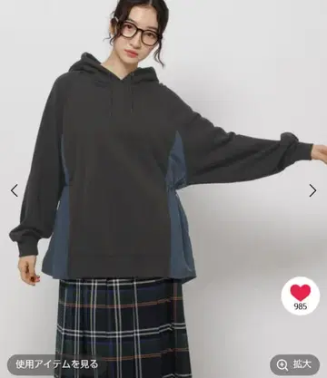 드로스트 도킹 후드티 차콜