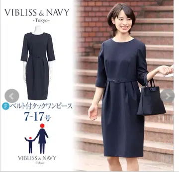 에스코 뮬 수험 학교 견학 원피스 17호