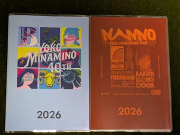 [ 새상품 ] 미나미노 요코 수첩 Diary 2권 세트 ( 2026 )