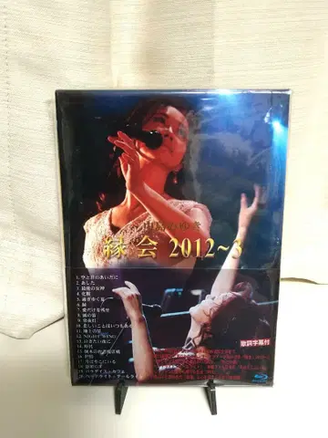 나카지마 미유키 인연회 2012~3 Blu-ray