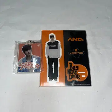 BOYNEXTDOOR 재현 AND 아크릴 스탠드