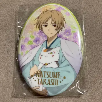 나츠메 우인장 나츠메 타카시 캔뱃지