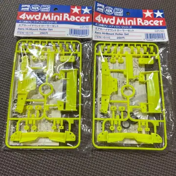미니 사륜구동 에어로 하이 마운트 롤러 세트